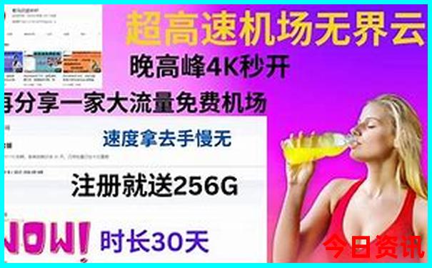 阿那亚几月份去比较好