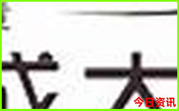 适合17岁孩子旅游的地方
