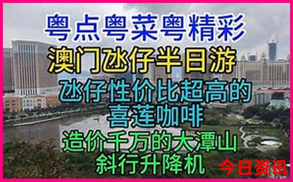 天台免费旅游景点