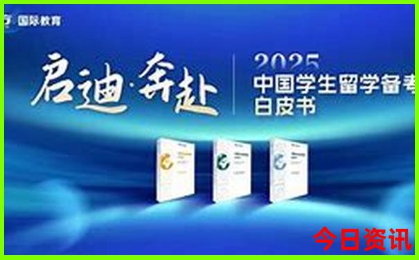 暑期去哪旅游比较好