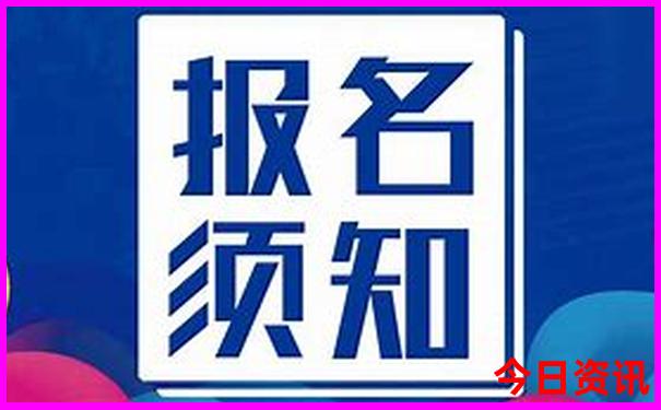 成都红色景点一览表