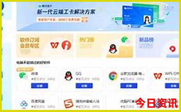三月底四月初适合去哪旅游