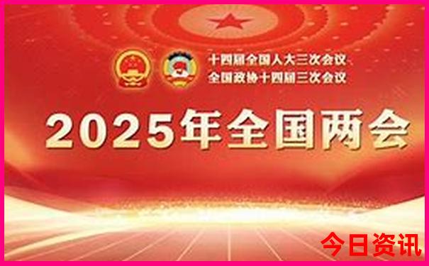 新奥全网热议2025全新免费今晚汇总查询资料-2025全年正版资料大全
